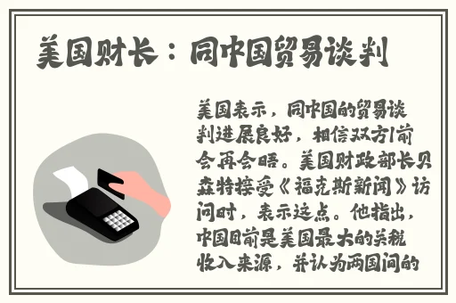 野花社区日本免费图片